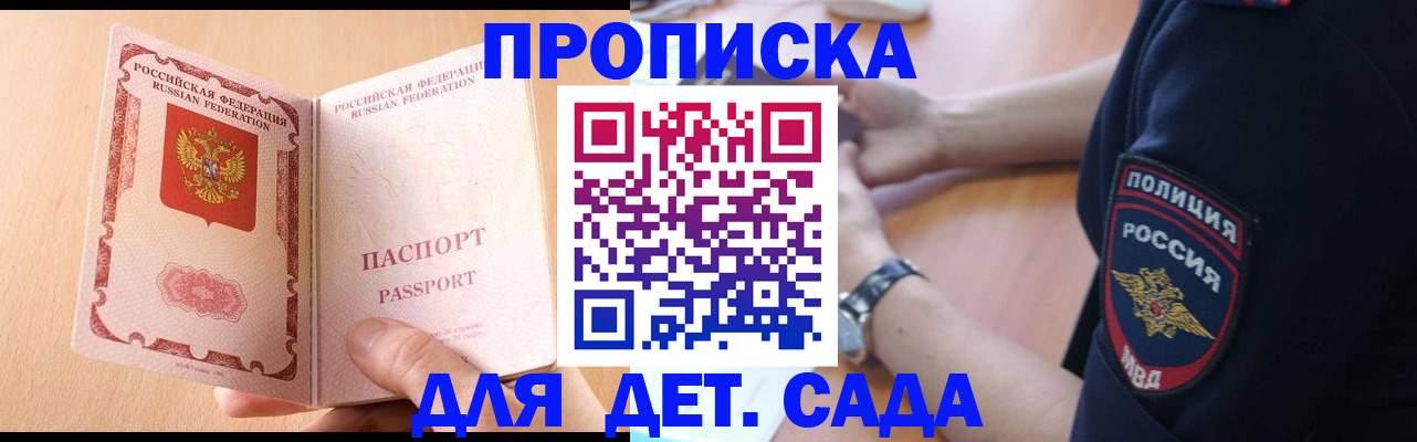 пропишу в квартире в Глазове