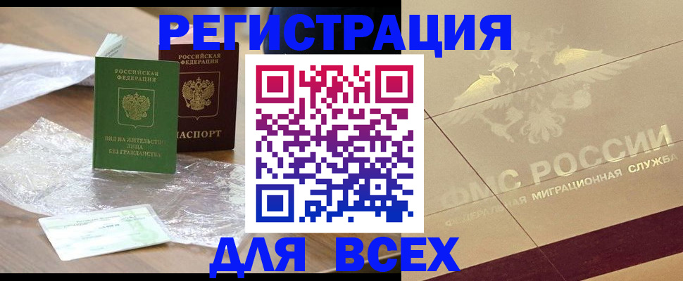 найти адрес прописки в Глазове